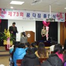 대가초등학교 이미지