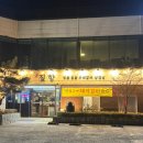 봉정로42 | 천안 유량동 맛집 │ 태조산 짚향, 짚향 가득한 우대갈비와 돼지고기 내돈내산 맛집