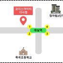 코더스아이티학원 이미지