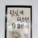 공새미 온 이미지