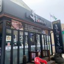 착한고기집 흑돈 이미지