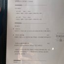 가락대로 이미지