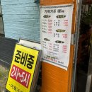 거목가든 이미지