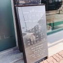 진심커피숍 이미지