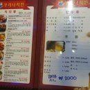 부리나참숯불바베큐