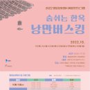 수원화성 헤리티지 콘서트 이미지