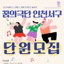 단원 이미지