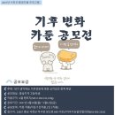 카툰스토리 이미지