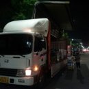 삼일공판장