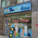 월드(단지내)공인중개사사무소 이미지