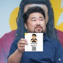 창석이네 식당 | [일기] 26.03.14 창석이형의 일상