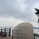 세방낙조매점 이미지