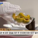 호박과자 이미지