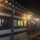 이규행가옥 이미지