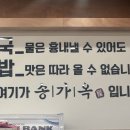 송가옥