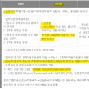 하남시교통약자이동지원센터-나눔콜 이미지