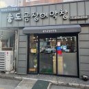 산호대로-26 이미지