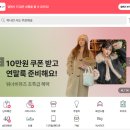 나이대별(연령별) 온라인 쇼핑몰 추천 베스트 총정리