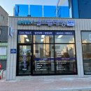 워시팡팡무인셀프빨래방일산덕이점