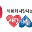 나눔상사