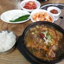 창원 북면 수구레 국밥