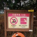 인명구조함-14