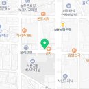 박용두 약국 이미지