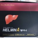 (주)이너네이쳐 이미지