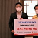 (주)디엔케이 대한뉴스