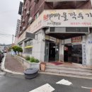 소라장여관 이미지