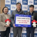 동양건재 이미지