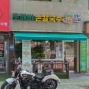 소래로669번길 네이버블로그