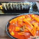 뚜레쥬르창원경상대 | 창원경상대병원 맛집 자꾸분식당-떡볶이,김밥
