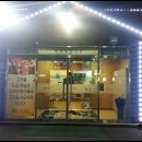 싱싱정육한우판매장 네이버블로그