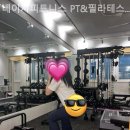 베이지피트니스 PT&필라테스 광화문점 | 내수동헬스장 베이지피트니스 PT&amp;필라테스 광화문점 헬스장 혼자 가도 되나요