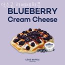 크로스핏 라온3 이미지