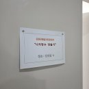 니치아카데미