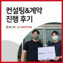 비에이치컨설팅 - 포항시 북구 한동로 558 | 비에이치컨설팅