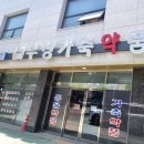 우성약품 이미지