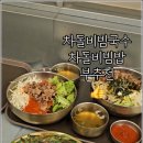 다옴 서면삼정타워점 이미지