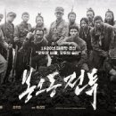 봉오동 이미지
