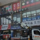 제우스 당구클럽 이미지