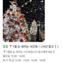 카페인 포레스트 본점 이미지