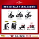 제이휘트니스 | [문현동헬스장] 문현동에서 헬스장 찾는다면? 직접 다녀보고 느낀 제이피트니스 문현점 리얼 후기