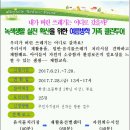 클린투어
