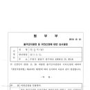 김대현 행정사사무소 이미지