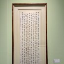[남부] 한글서예 | “평보 서희환 전시회 – 보통의 걸음 속에서 만난 글과 삶” 후기