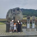 검은돌농장 | [제주 서귀포시] 성산일출봉 - 무료 코스 걷기, 해녀의집과 우뭇개 해안