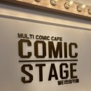 시청에 있는 멀티방 | 구월동 멀티방 만화카페 '코믹스테이지' 내돈내산 후기
