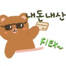 동성로형님떡볶이 이미지